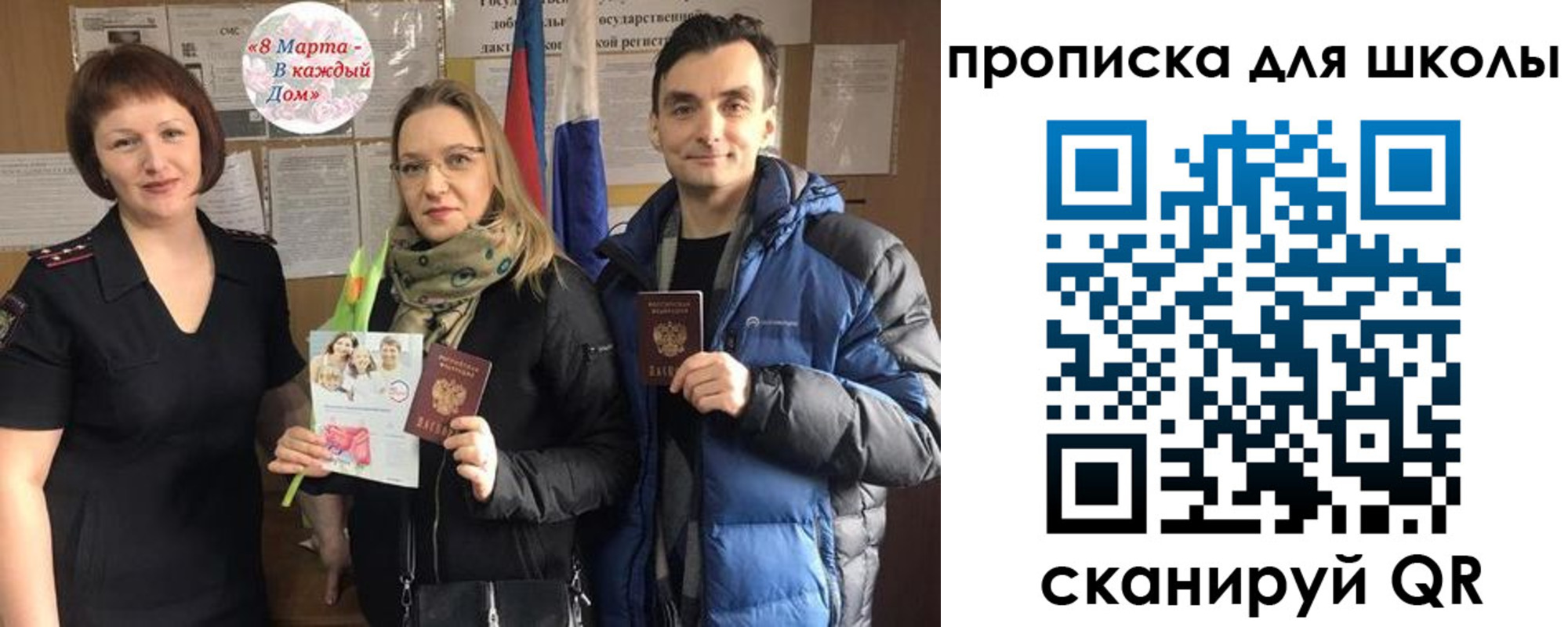прописка иностранных граждан в Павловске