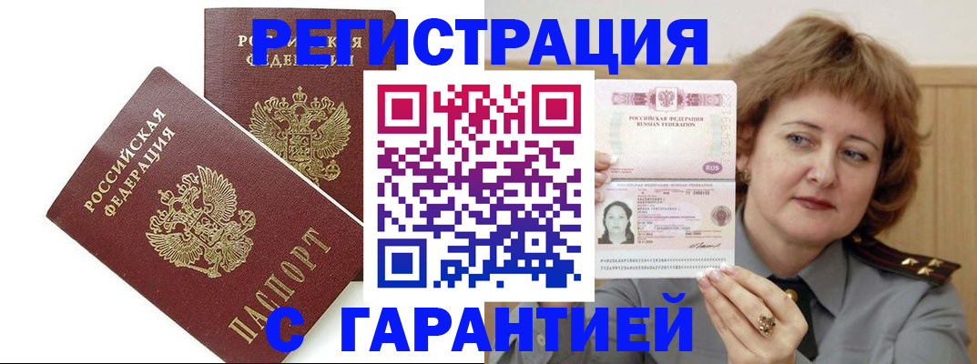 регистрация для школы в Павловске